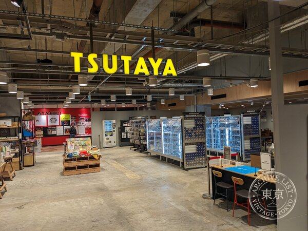 TSUTAYA BOOKSTORE Miyako City — storefront