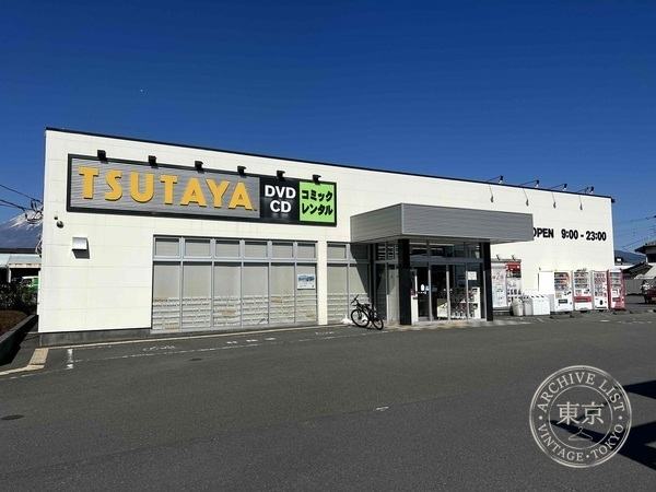 TSUTAYA Fuji Hachimanmachi — storefront