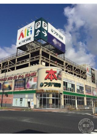 TSUTAYA Futaba Tosho Arutei Fukuyama — storefront