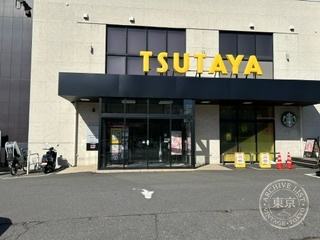 TSUTAYA Hamadayama — storefront