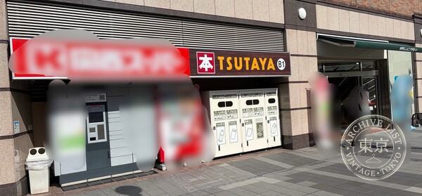 TSUTAYA Hankyuitami Ekimae — storefront