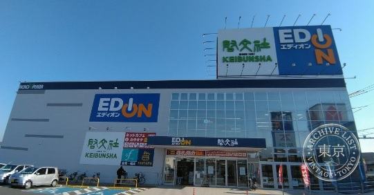 TSUTAYA Hirofumi Shafuku Yamanishi — storefront