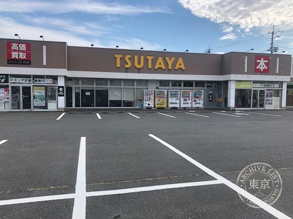 TSUTAYA Ichinoseki Chuo — storefront