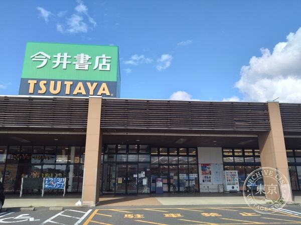 TSUTAYA Imai Shoten Izumo — storefront