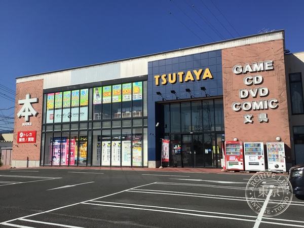 TSUTAYA Imajin Hakuyo Ogaki — storefront