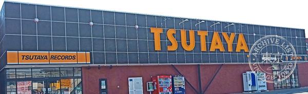 TSUTAYA Ina — storefront