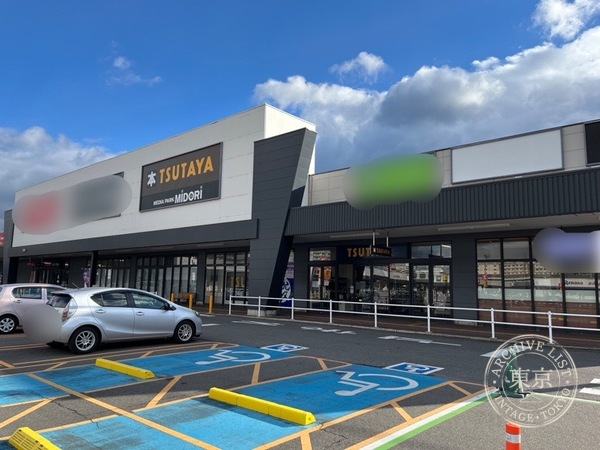 TSUTAYA Ion Town Koriyama — storefront