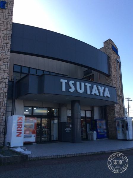TSUTAYA Kanazawa — storefront