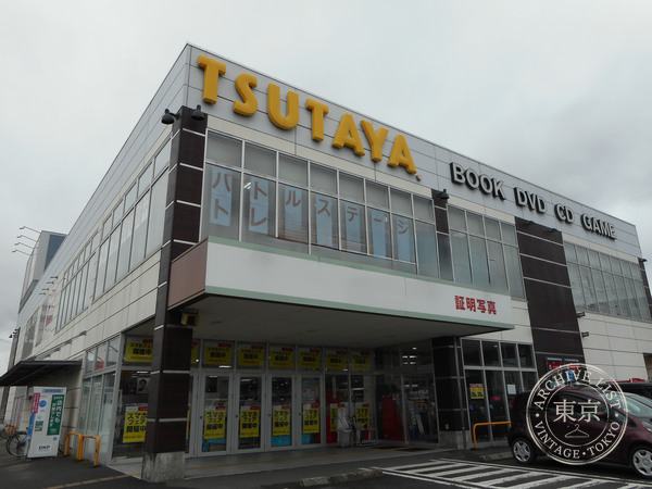 TSUTAYA Kokichi — storefront