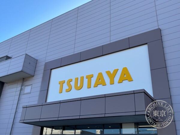 TSUTAYA Mishima — storefront