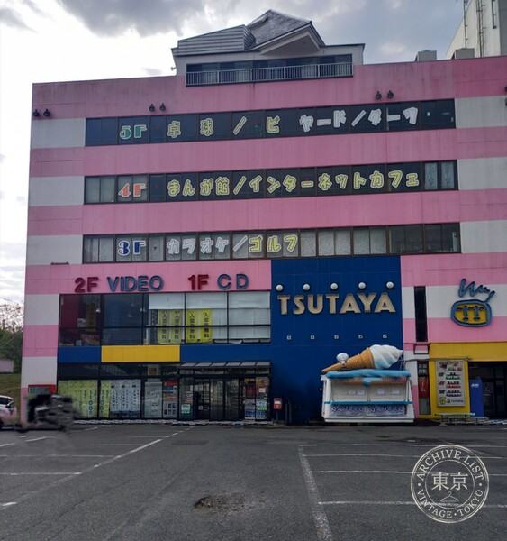 TSUTAYA Miyako — storefront