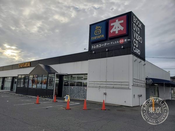 TSUTAYA Naka Sho — storefront
