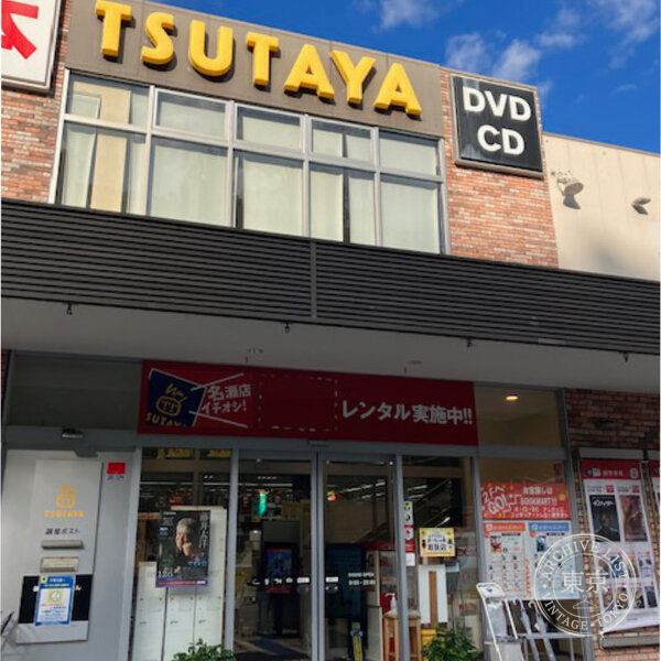 TSUTAYA Naze — storefront