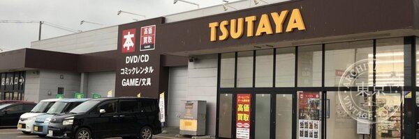 TSUTAYA Noshiro — storefront