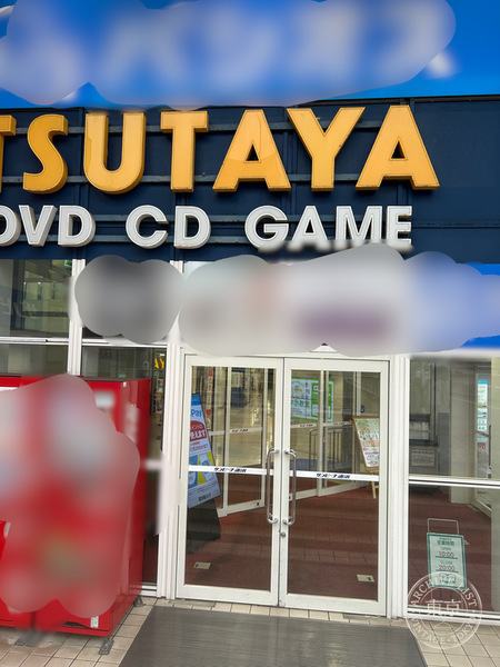 TSUTAYA Oppama — storefront