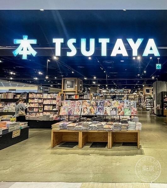 TSUTAYA Rinoasu Yao — storefront