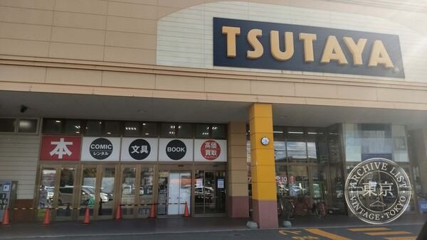TSUTAYA Sapporo Kikusui — storefront