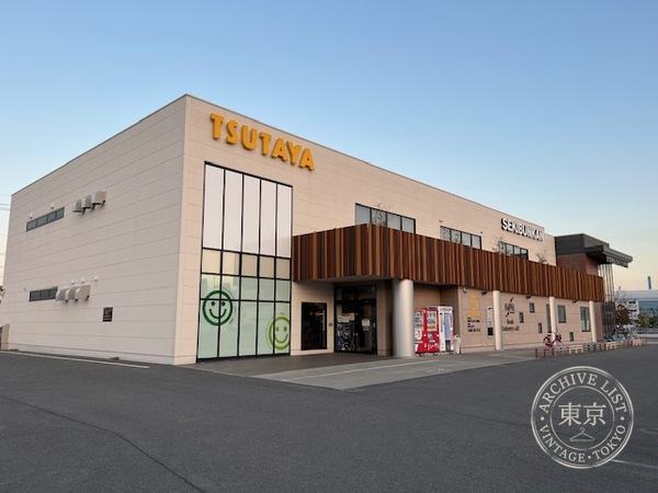 TSUTAYA Sekibunkan Shoten Sadai Tori — storefront