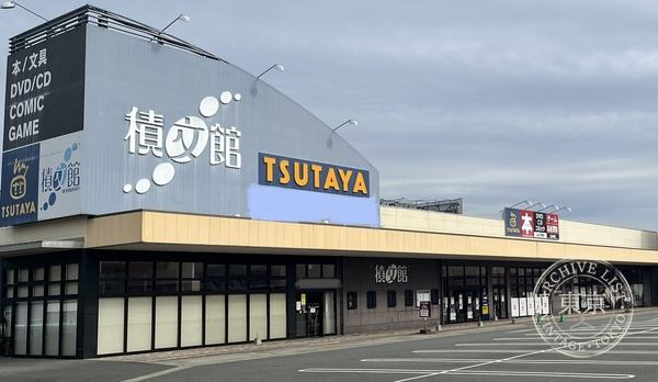 TSUTAYA Sekibunkan Shoten Shuroa Mall — storefront