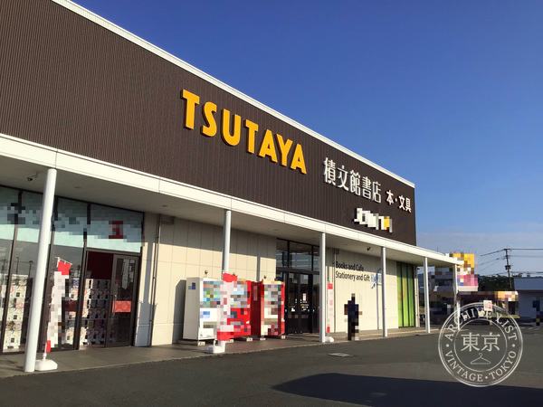 TSUTAYA Sekibunkan Shoten Yame — storefront