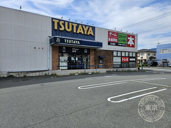 TSUTAYA Shibukawa — storefront