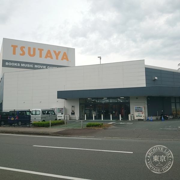 Tsutaya Shoten Ogawacho — storefront