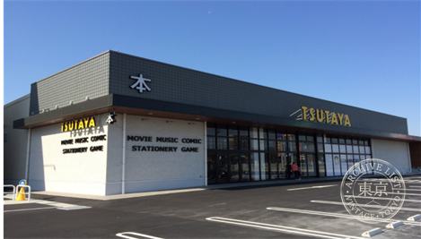 TSUTAYA Suzuka Chuo Tori — storefront