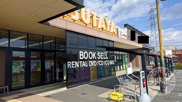 TSUTAYA Taian Tera — storefront