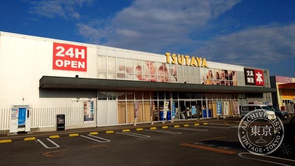 TSUTAYA Takeo — storefront