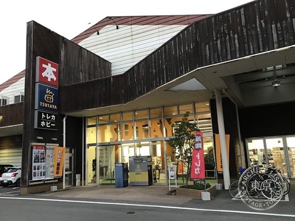 TSUTAYA Tamiya — storefront