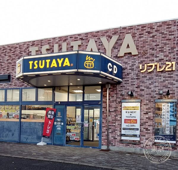TSUTAYA Tatsumi Dai — storefront