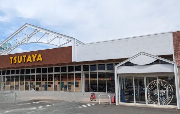 TSUTAYA Tazaki — storefront