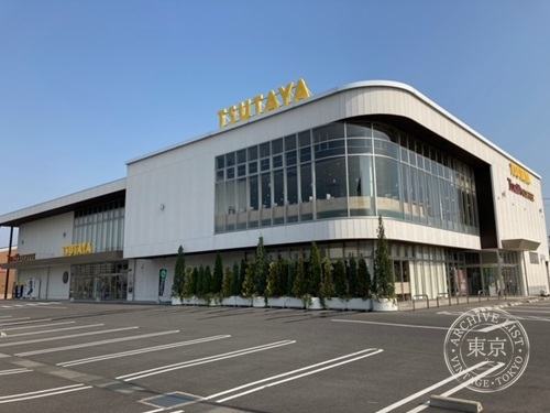TSUTAYA Tofuku Hara — storefront