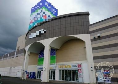 TSUTAYA Tosu — storefront