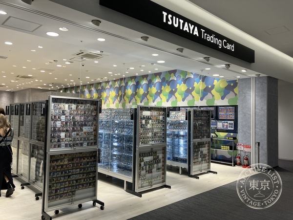 TSUTAYA Trading Card Hiratsuka — storefront