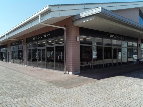 TSUTAYA Trading Card Utsunomiya Intaa Park Birejji — storefront