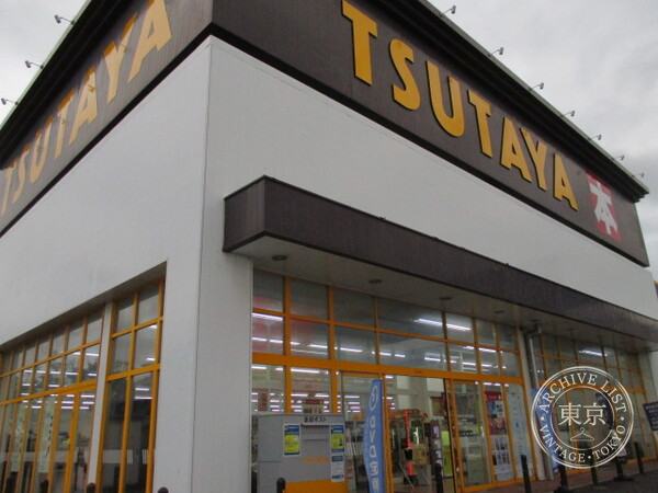 TSUTAYA Tsugaru Kashiwa — storefront