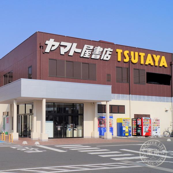 TSUTAYA Yamato Ya Shoten Nakazato — storefront