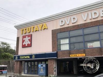 TSUTAYA Yokosuka Awata — storefront