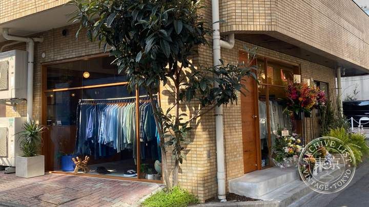 UNDER THE SUN — storefront