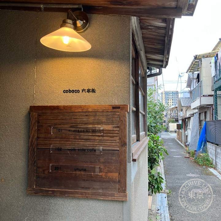 unune — storefront