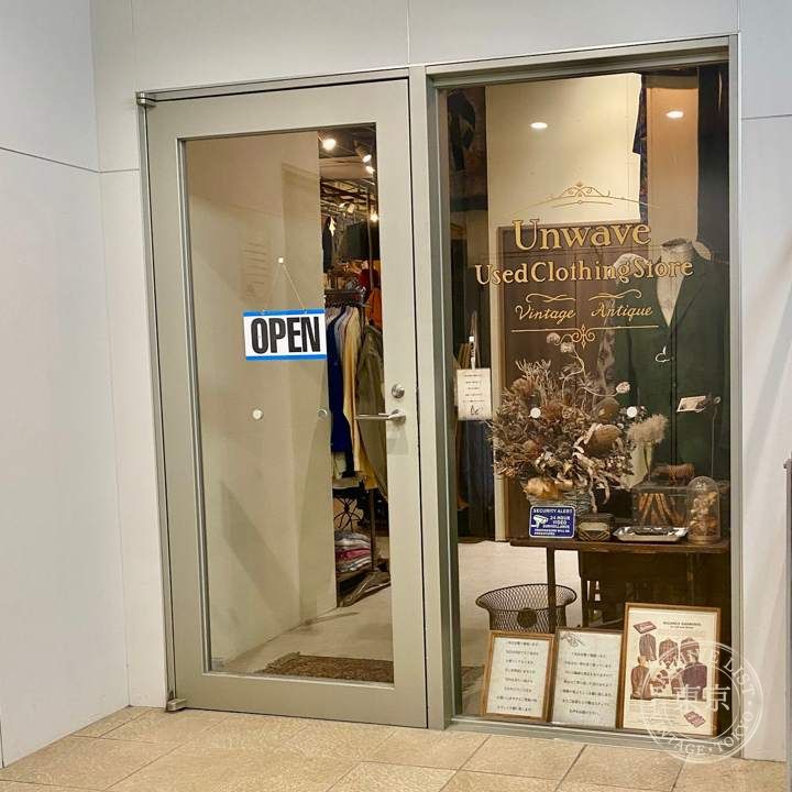 Unwave vintage&antique — storefront