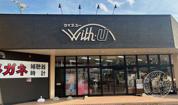 +upside( Appusaido ) — storefront