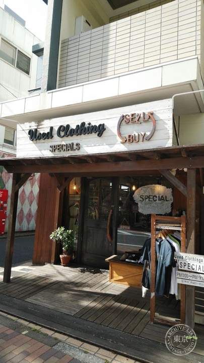 Used Clothing SPECIALS — storefront