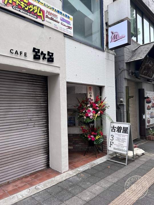 used＆clothing memento — storefront