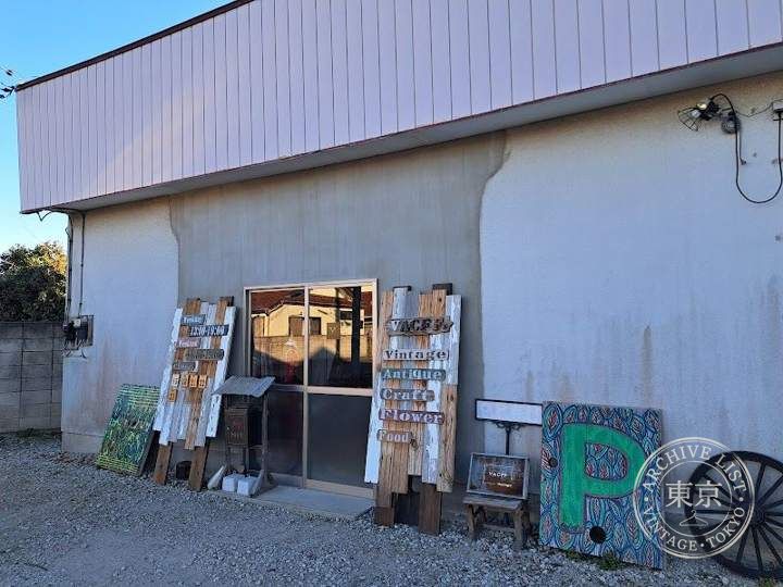 VACFF(バクフ) — storefront