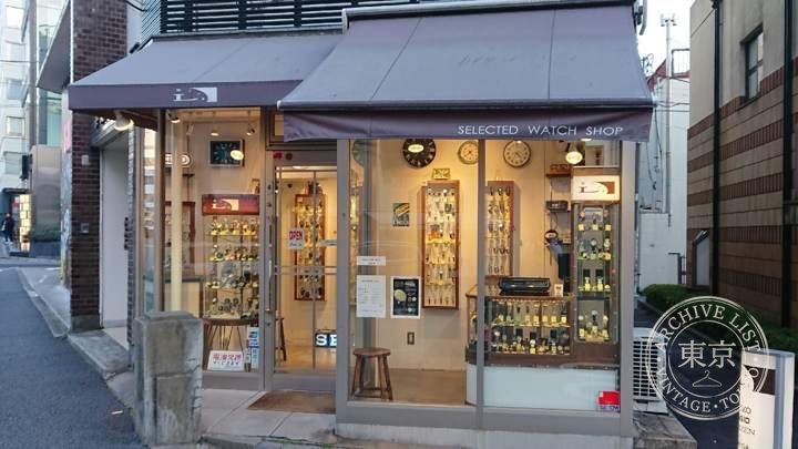 Watchshop L — storefront