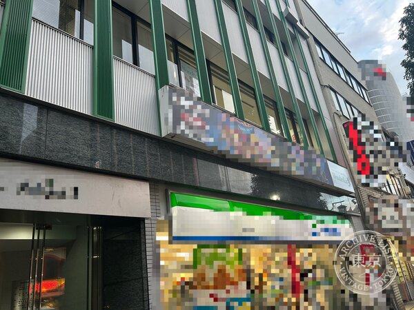 Wonder Liz Osu Hon — storefront