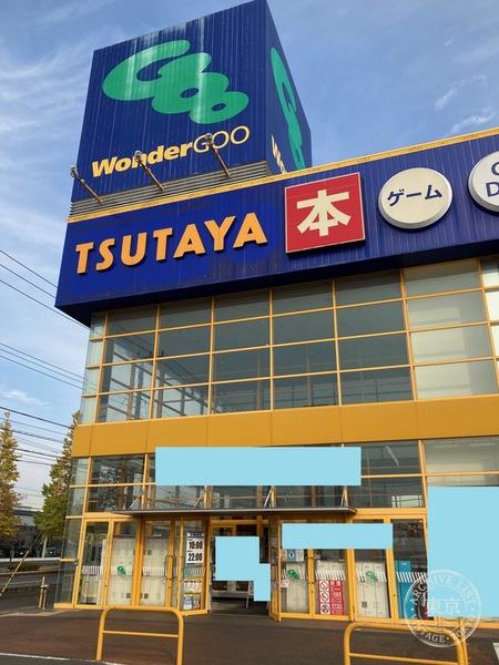 WonderGOO Hitachinaka — storefront