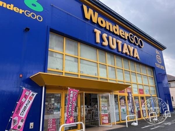 WonderGOO Iruma — storefront
